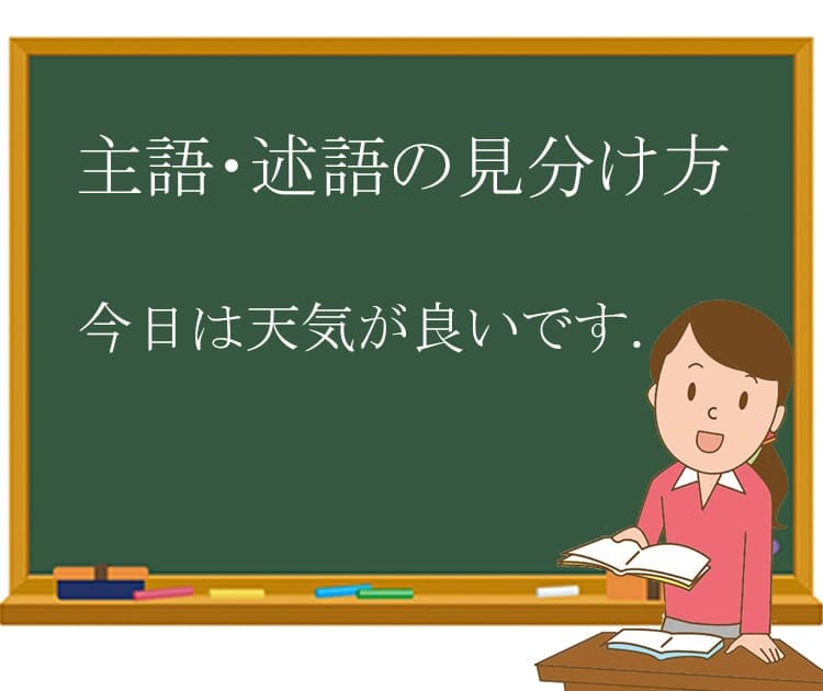 大学中退者から日本語教師になるにはのアイキャッチ画像