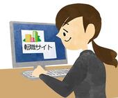 フリーターは転職求人サイトを利用できるのか？