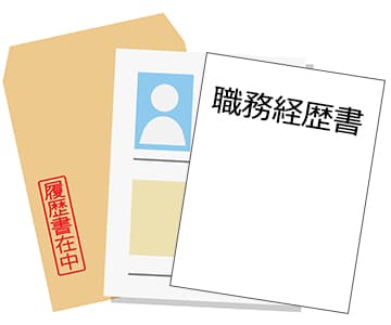 企業は「職務経歴書」を必要としているのアイキャッチ画像