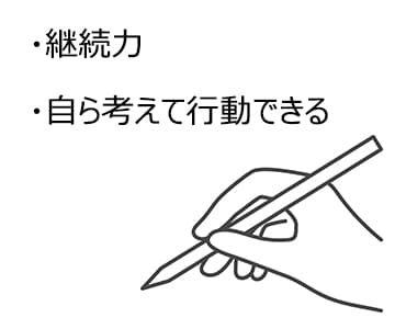 フリーターが、職務経歴書でアピールすべきことのアイキャッチ画像