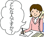 フリーターを採用する場合、アルバイト先に人事が評判を聞きに来ることはあるのか？のアイキャッチ画像