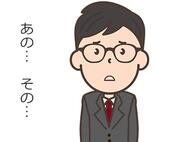 社員の対応から分かる社風をチェック！