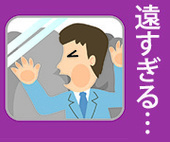 応募したい企業が、遠方にある場合に考えなければならないこととは？