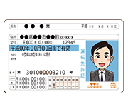 転職活動期間に運転免許証を取ろうのアイキャッチ画像