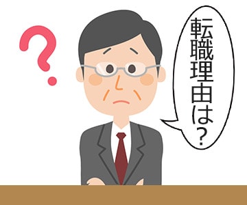 「転職した理由は何ですか？」という質問への回答のアイキャッチ画像のアイキャッチ画像